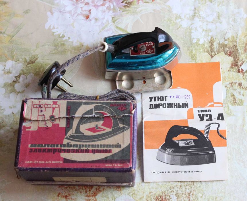 Ютия - микро-малка 10см. Винтидж - стара Ютия