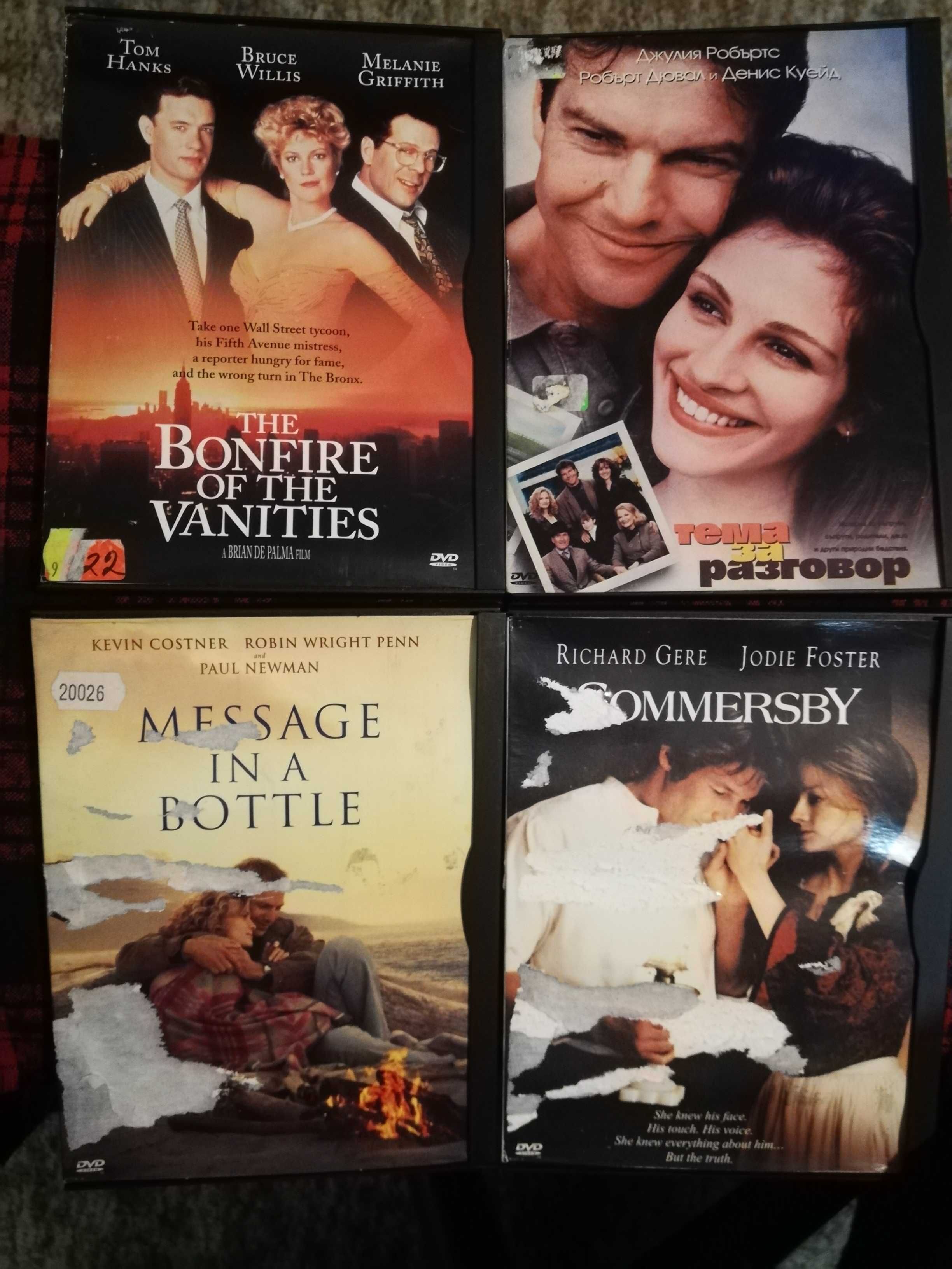 Оригинални DVD филми на дискове