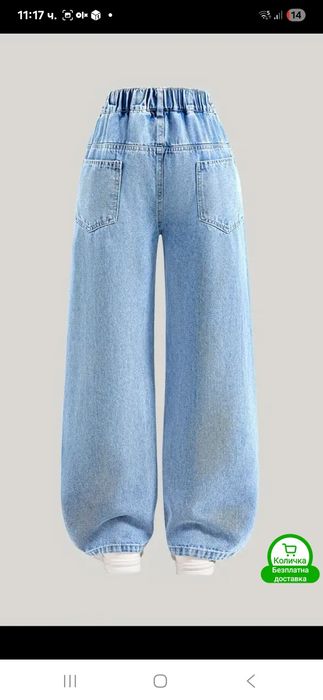 Дънки за момиче Sanrio