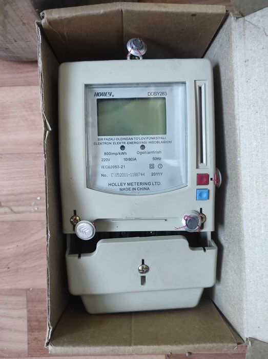 продам электросчетчик рабочий  б/у