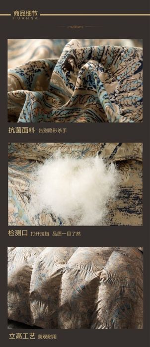 Пуховое одеяло Алматы