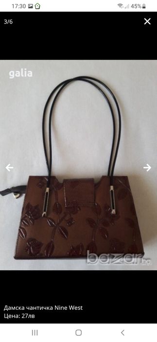 Дамски чанта - Nine West - sale
