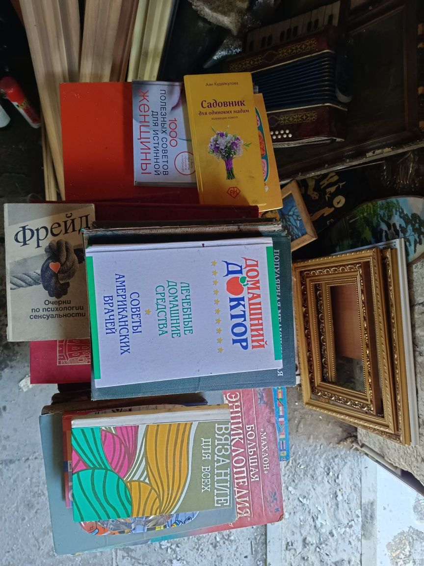 Продам книги разные