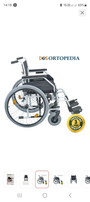 Продаю инвалидную коляску, новая