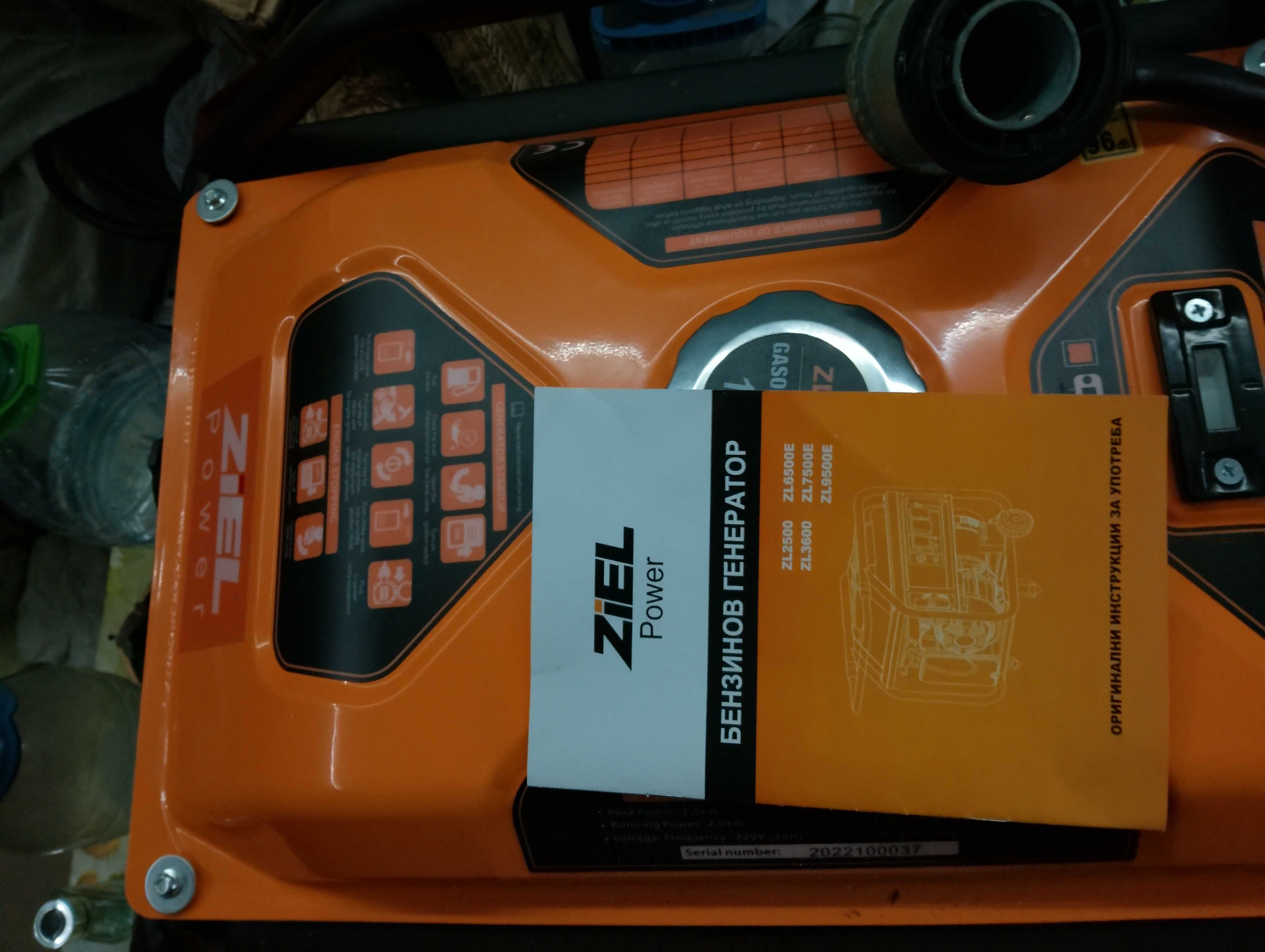 Генератор ZieL Power ZL2500      2.5 Kw Бензин и Газ