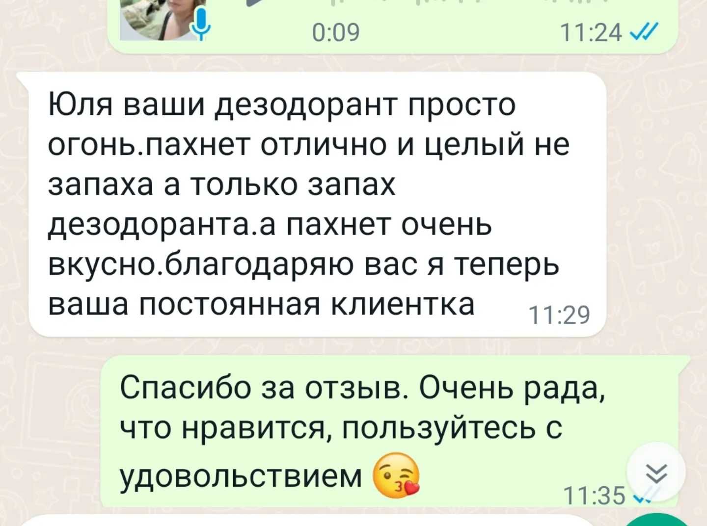 ХИТ ПРОДАЖ! Крем-дезодорант. Защита от запаха пота до 5 дней.