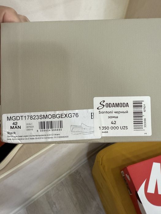 Продам мужские туфли