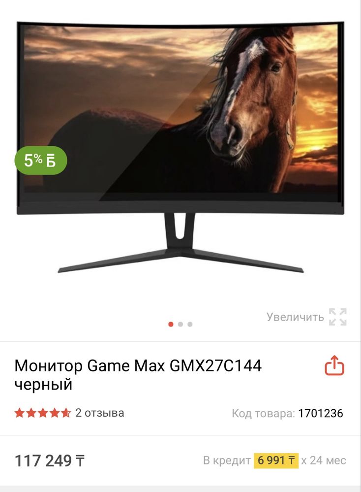 Компьютер в сборе