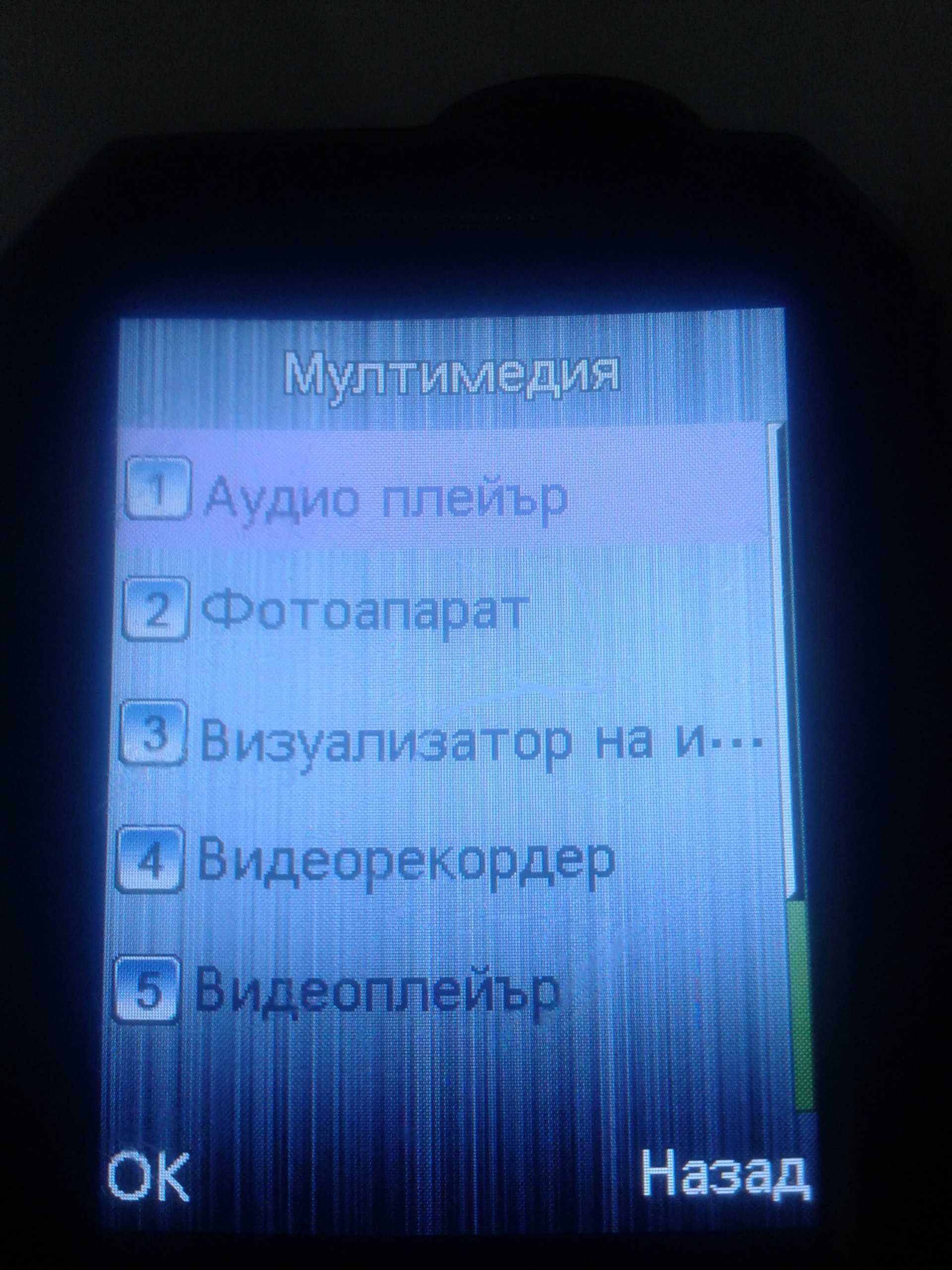Спешно продавам Противоуд.и против. GSM Хамър с 2 сим 6800 мАH бат.