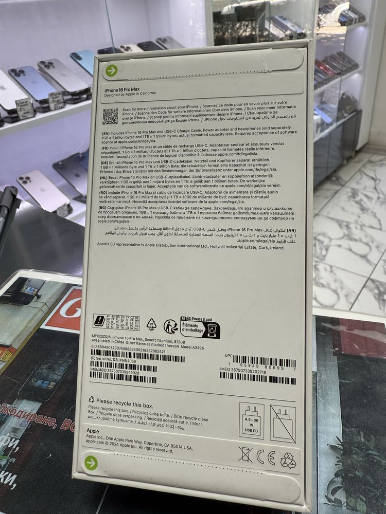 Iphone 16 Pro Max Desert Titanium  512Gb *Запечатан*
