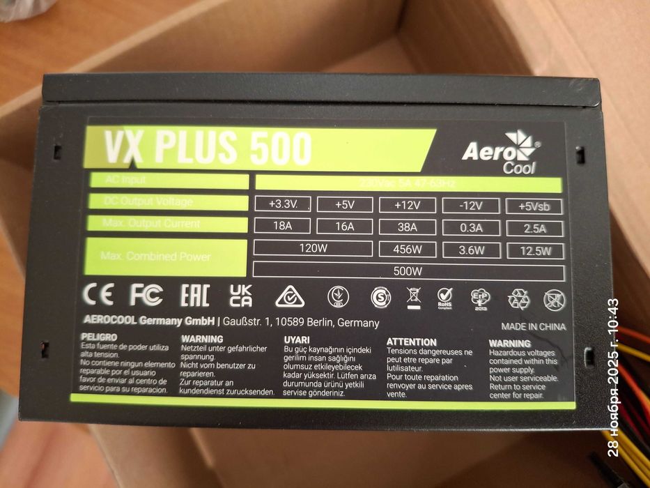 Блок питания Aerocool VX PLUS 500