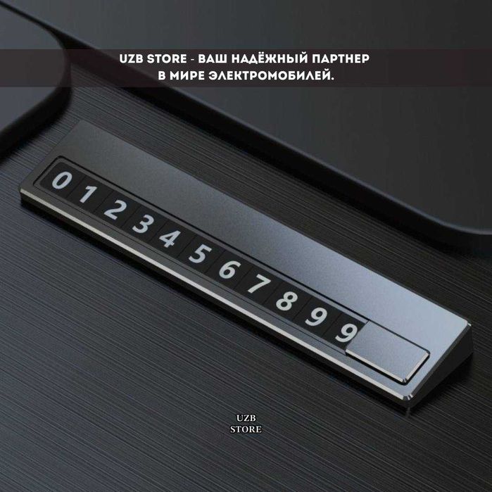 Номер-визитка из алюминия -прочный и стильный аксессуар для автомобиля