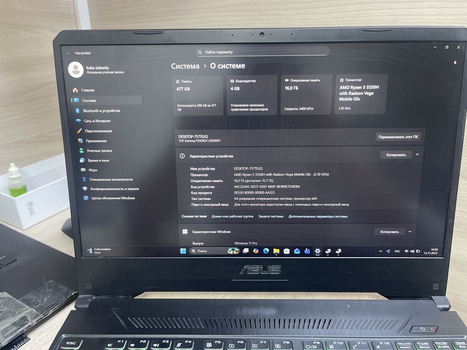 Ноутбук асус амд реизон коре 5 озу 16