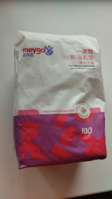 Вкладыши для груди