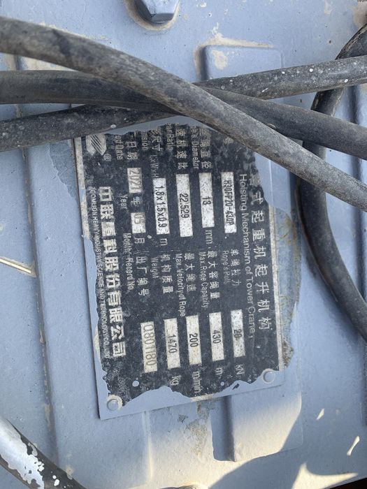 Башенный кран Zoomlion 6015-8T