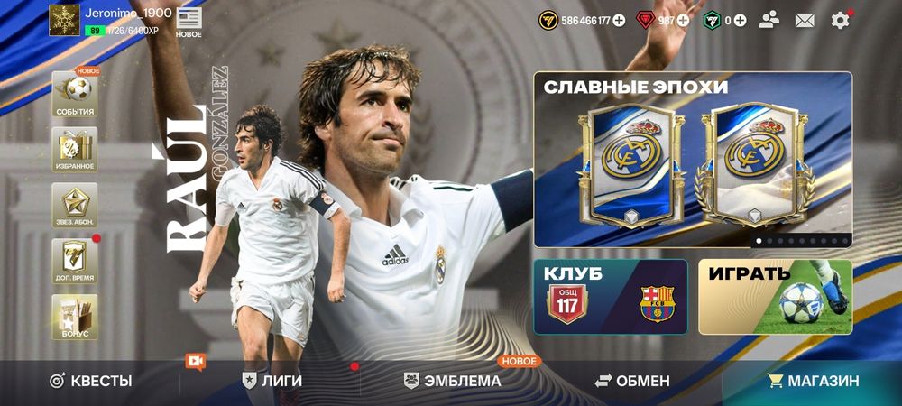 117 ОБЩ!!! Срочно