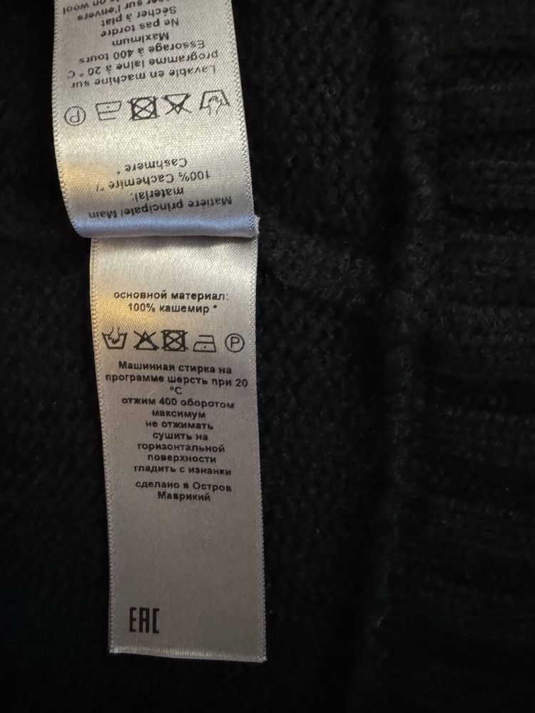 Жилетка Zadig& Voltaire