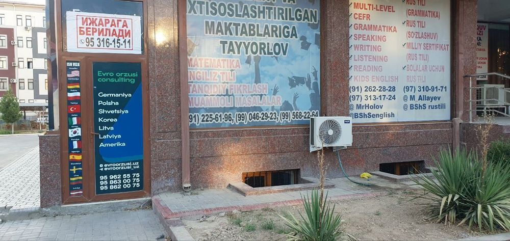 Do'kon va O'quv markazi uchun ijara beriladi...