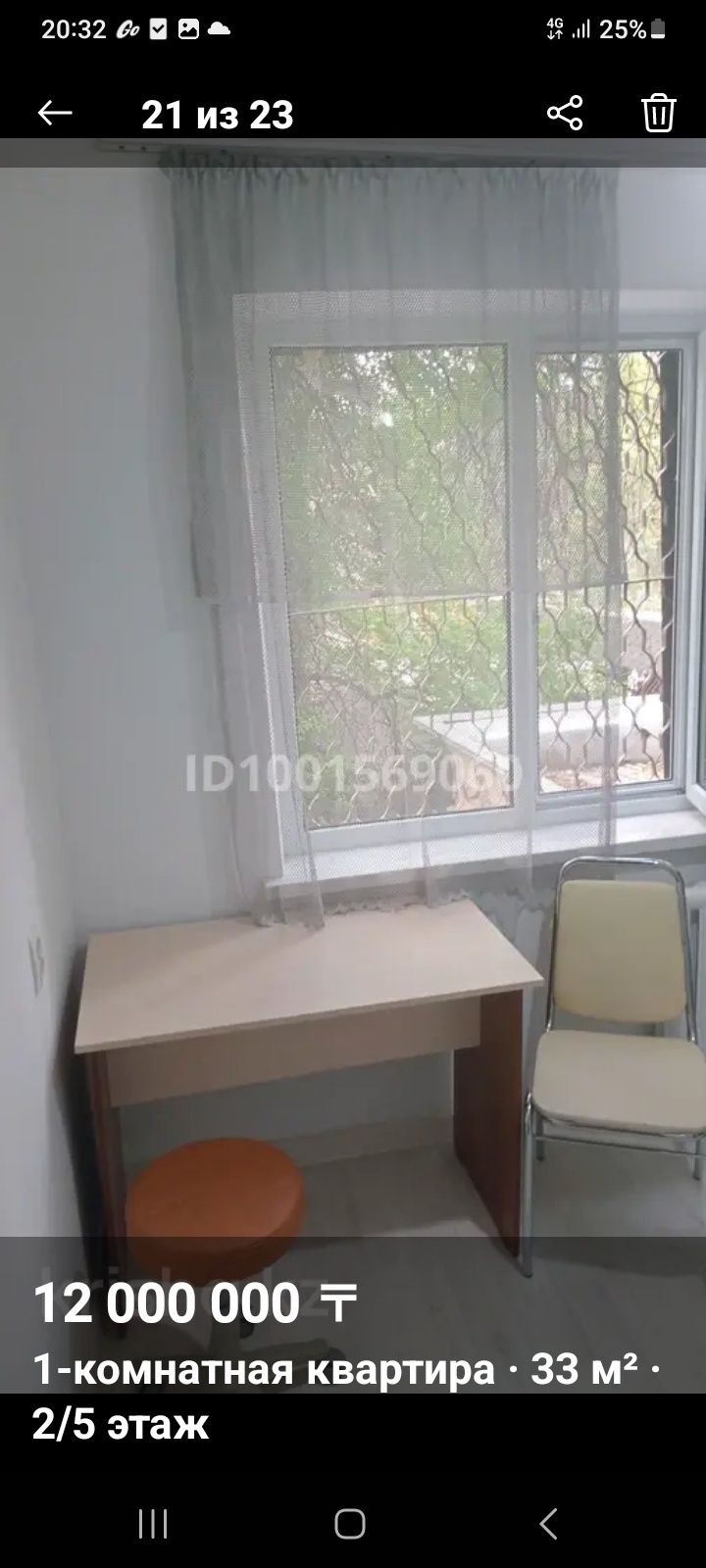 Продаётся 1 комн , кв. 4мкр 30дом . 10 мл