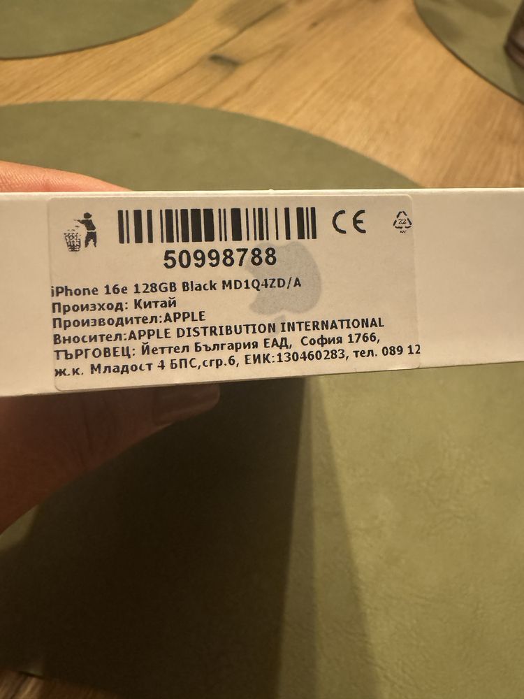 Iphone 16 E -128 ГБ ЧЕРЕН нов