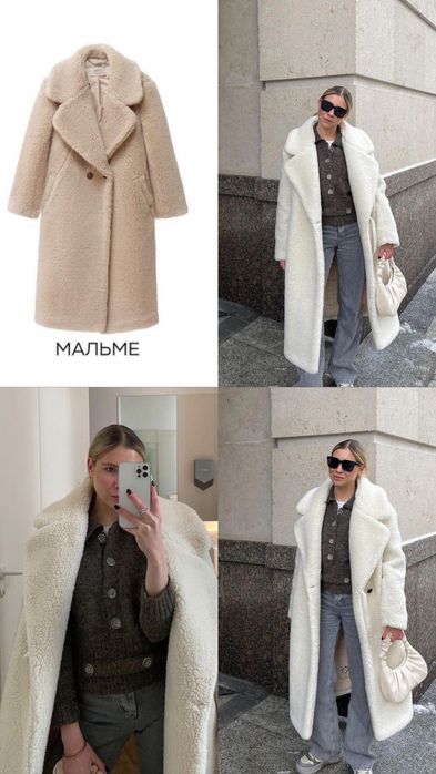 Шуба из натуральной стриженной овчины