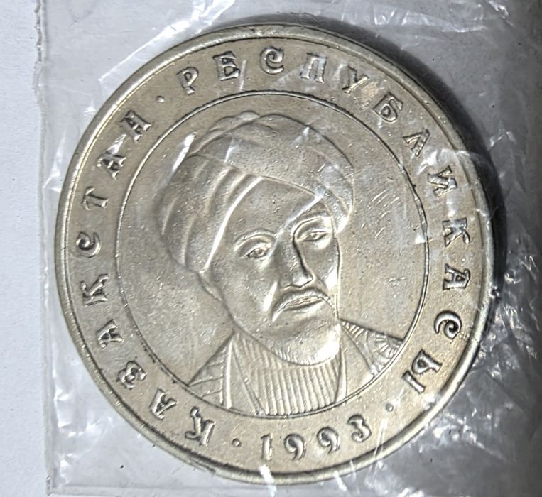 Продам Идеальную монету 20тг 1993г!