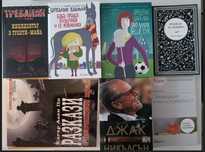 книги на намалена цена