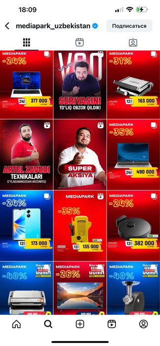 Mediapark uchun vaucher 3 mln somlik 2.800 ga beramiz