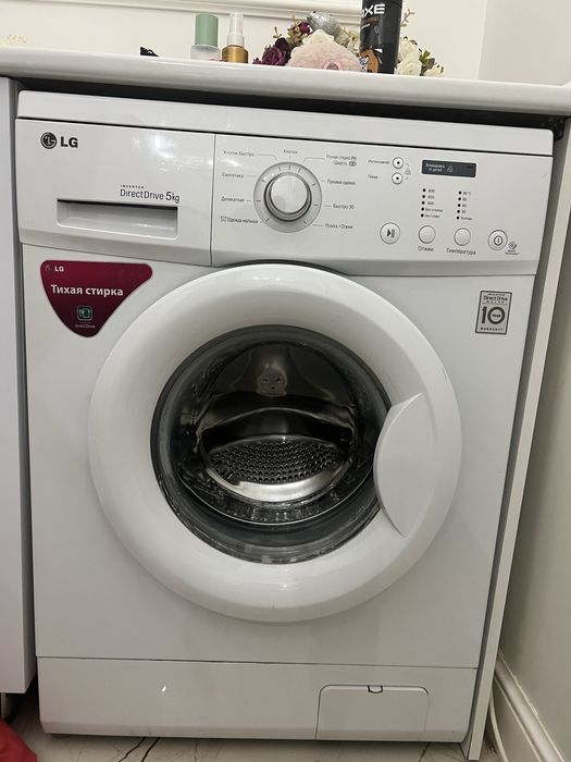 Стиральная машина