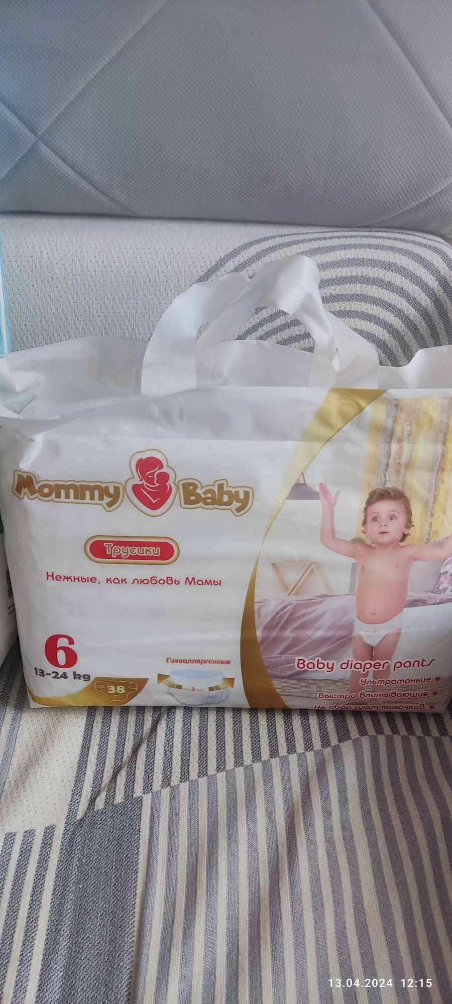 Трусики Момми беби Mommy Baby, мама знает