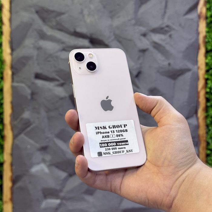 iPhone 13 Айфон 13 I Гарантия 3 Месяца