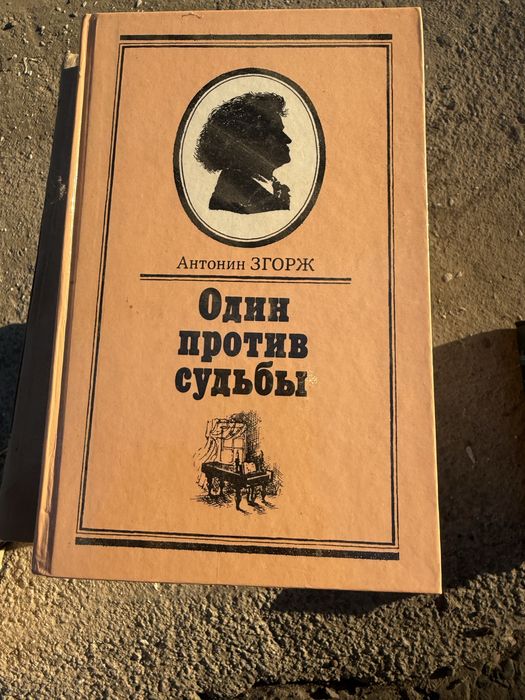 Книги от 35 твердый переплет