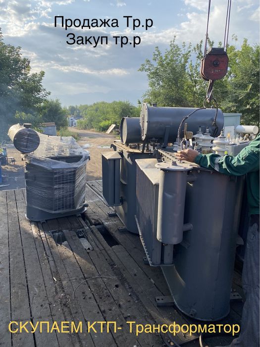Трансформатор ктп ктпн доставка по Казахстану