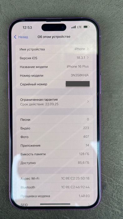 Iphone 16 plus karobka dokment bor