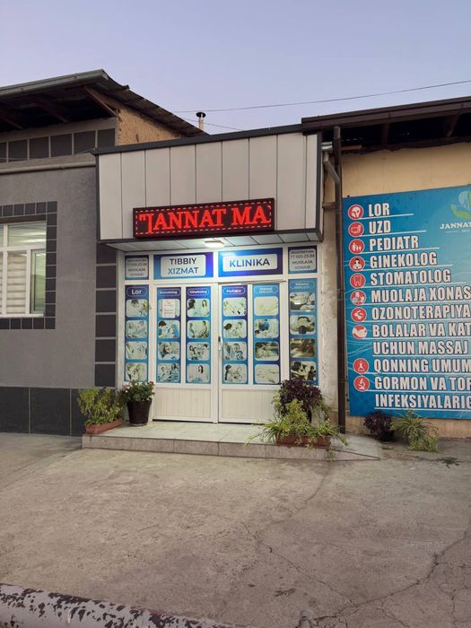 ижарага берилади МЕД КЛИНИКА сдаётся аренда.