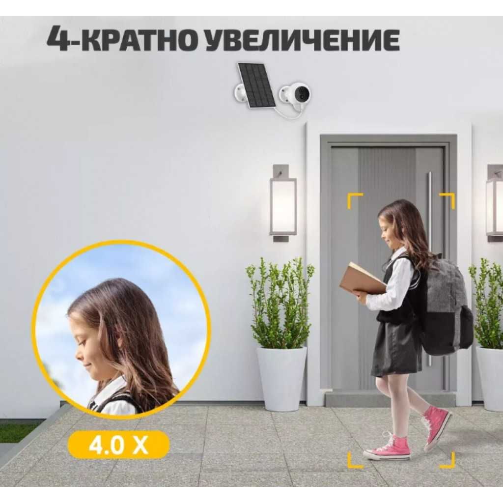 Соларна камера-компактна с 3MP UHD