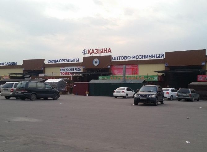 Торговая точка (контейнер, бутик) вещевой рынок "Казына"