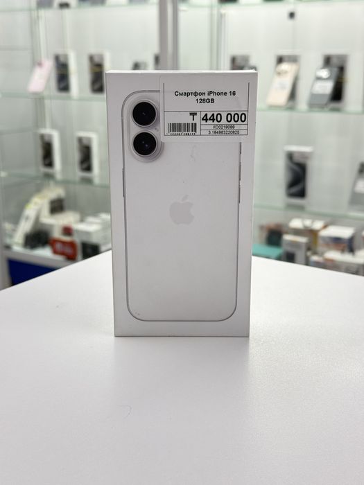 Iphone 16,Айфон 16,Рассрочка,Апорт Маркет