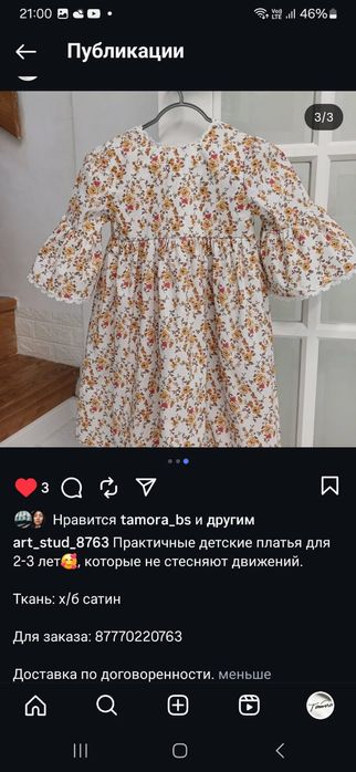 Платья детские ручная работа