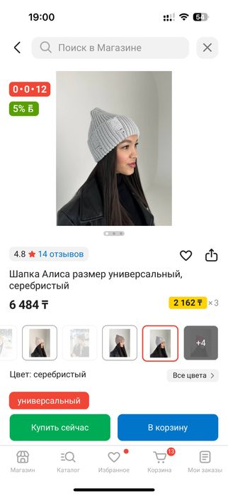 Продам новую шапку