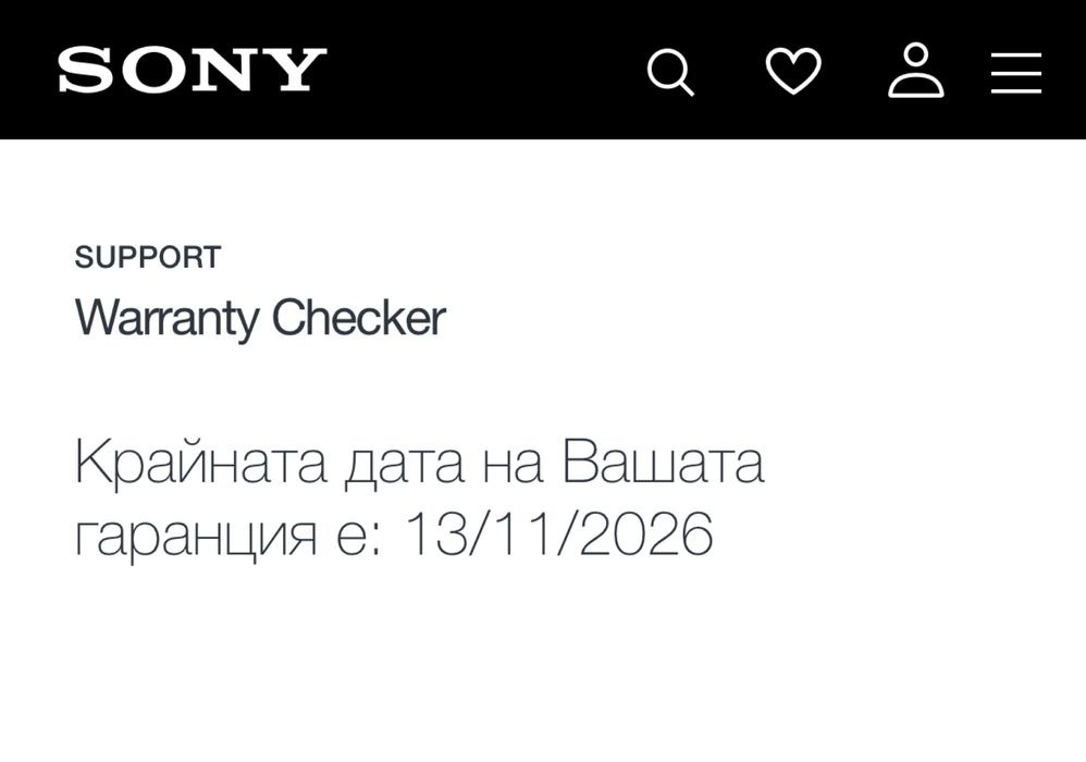 Sony ZV-E10 с обектив с 13 месеца гаранция