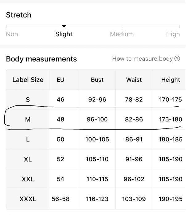 Суетшърт горнище с мотив скелет