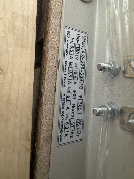 Башенныйе краны запчасть