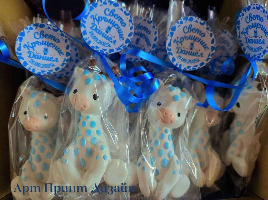 Подаръци за гости - сватба,кръщене,юбилей,рожден ден,погача,сюнет и тн