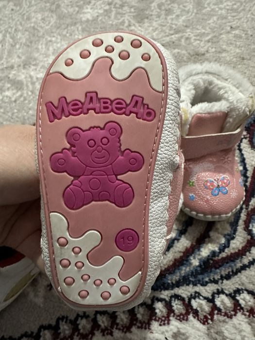 Детские товары и домашнее