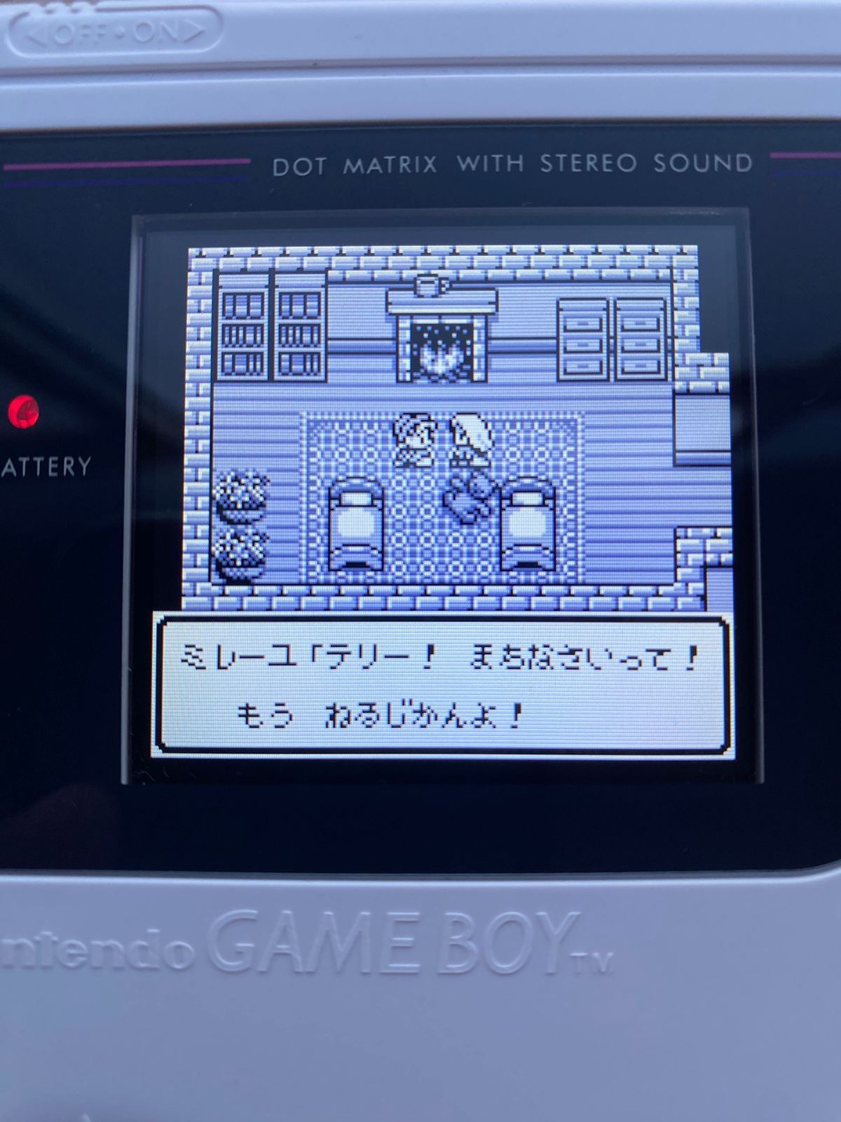 Nintendo Gameboy IPS mode