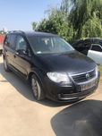 Far /Faruri cu lupa  Volkswagen Touran Facelift an 2007