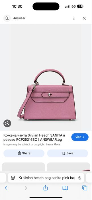 Розова чанта Silvian Heach