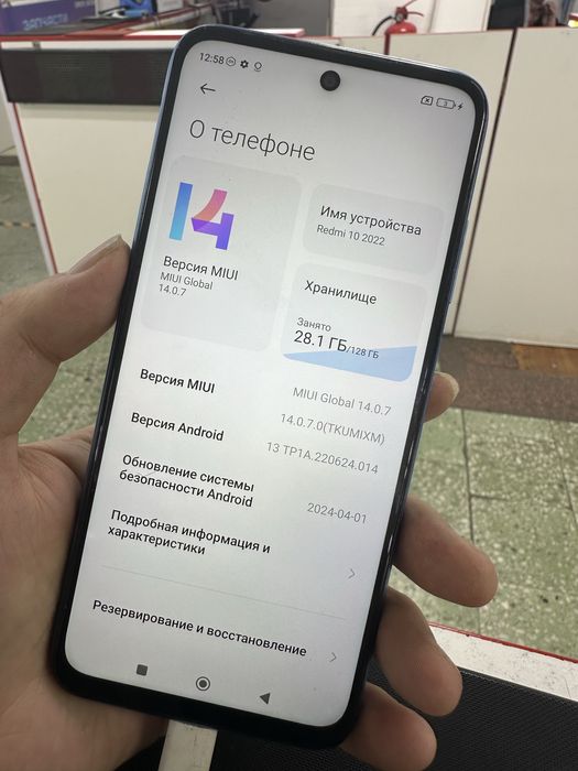 Смартфон Redmi 10 2022, 128 GB,