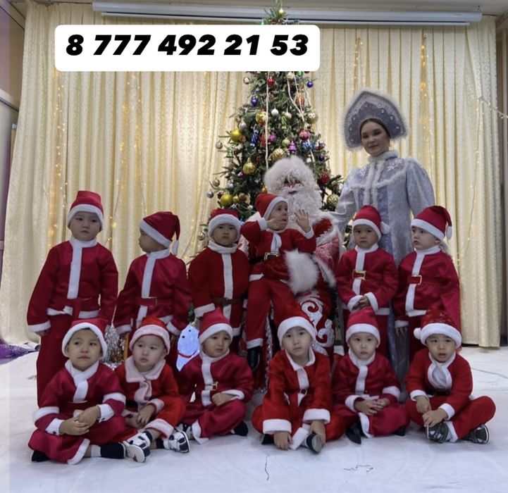 Прокат костюма Санта Клаус